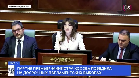 Смотреть