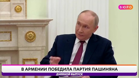 Смотреть