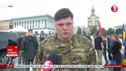 Смотреть