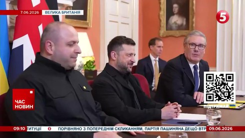 Смотреть