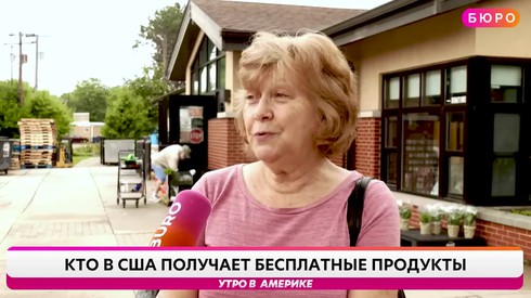 Смотреть