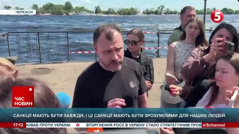 Смотреть
