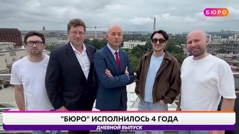 Смотреть