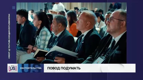 Смотреть