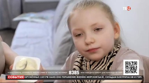 Смотреть