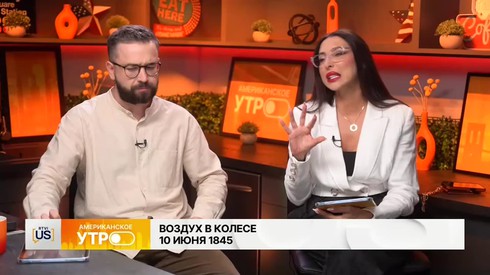 Смотреть