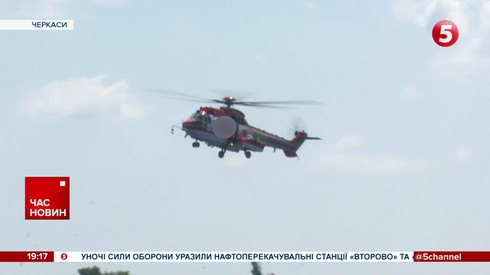 Смотреть