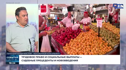 Смотреть