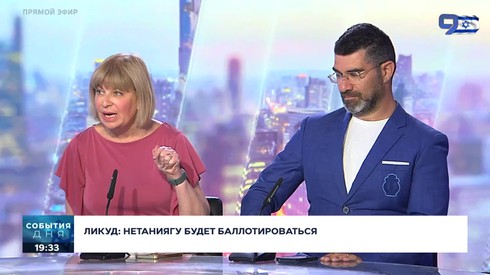 Смотреть