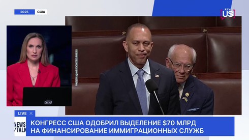 Смотреть