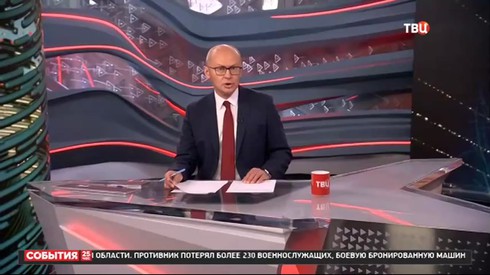 Смотреть