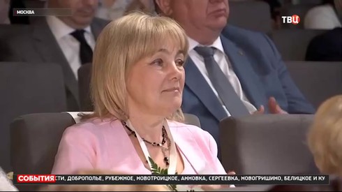 Смотреть