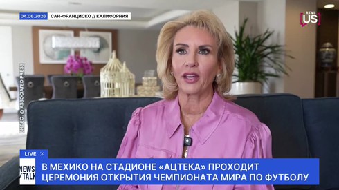 Смотреть