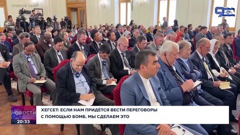 Смотреть