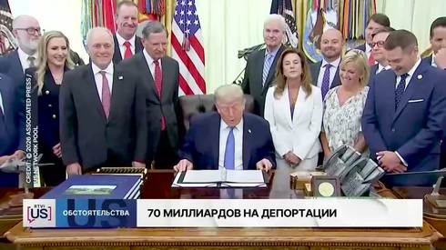 Смотреть