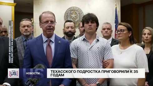 Смотреть