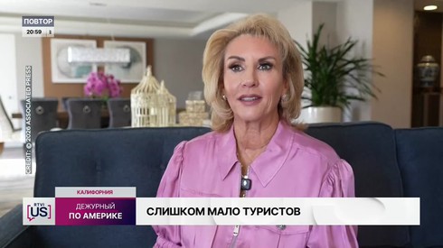 Смотреть