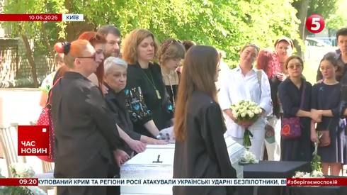 Смотреть