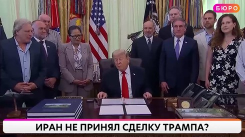 Смотреть