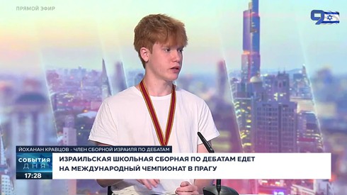 Смотреть