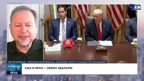 Смотреть