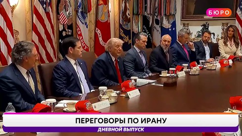 Смотреть