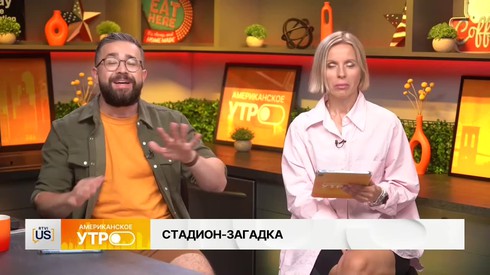 Смотреть