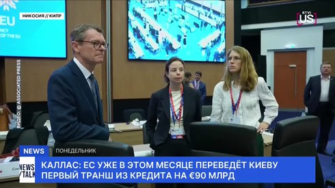 Смотреть