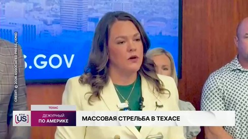 Смотреть