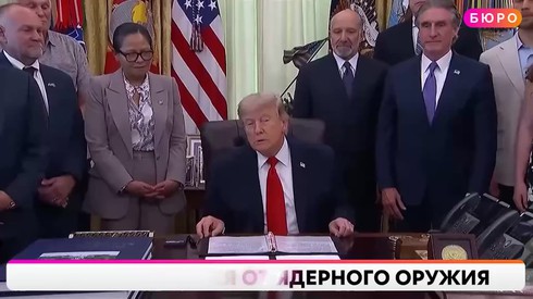 Смотреть