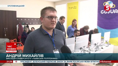 Смотреть