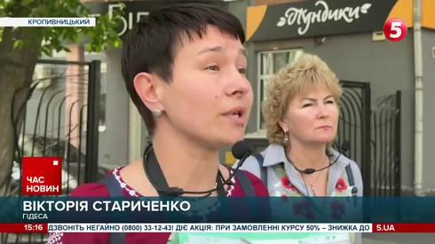 Смотреть