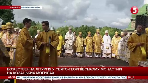Смотреть