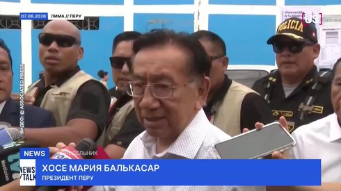 Смотреть