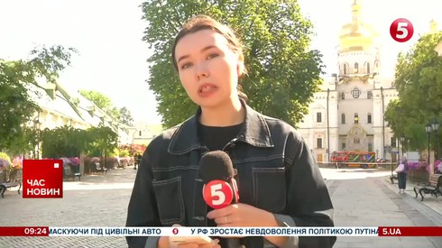 Смотреть
