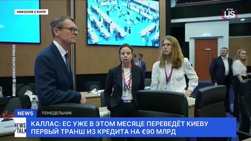 Смотреть