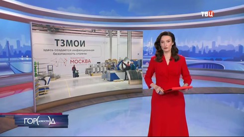 Смотреть