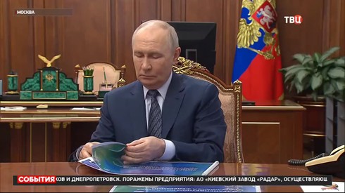 Смотреть