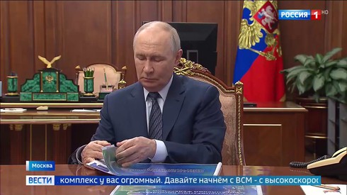 Смотреть