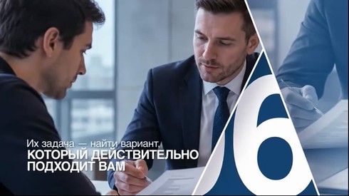 Смотреть