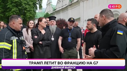 Смотреть
