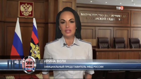 Смотреть