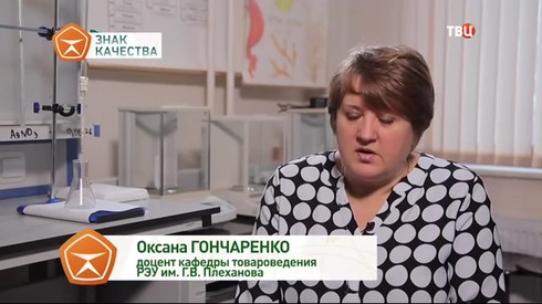 Смотреть