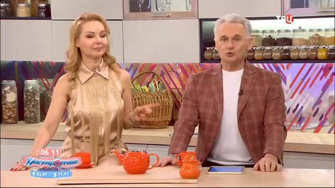 Смотреть