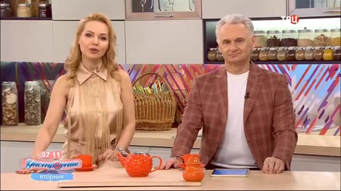 Смотреть