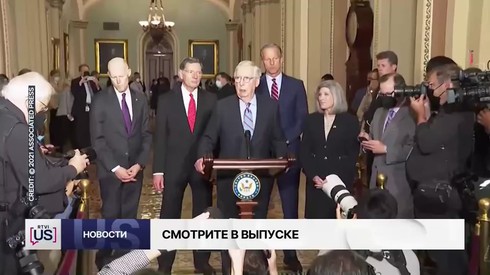 Смотреть