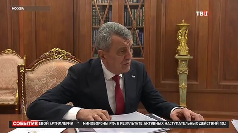 Смотреть