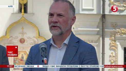 Смотреть