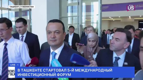 Смотреть