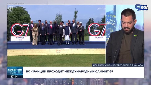Смотреть